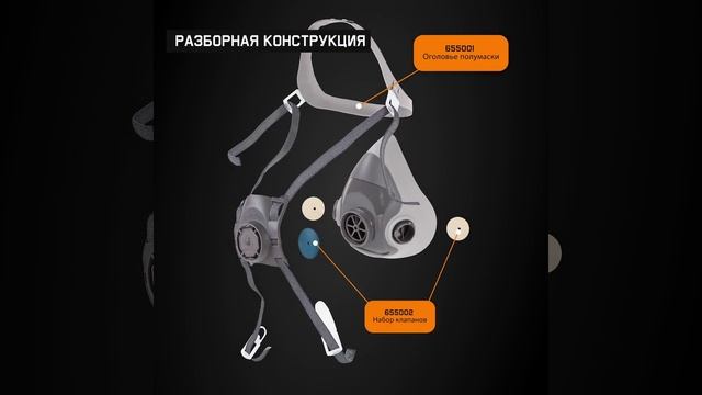 Jeta Safety 5500P (р-р L) Респиратор полумаска смотреть онлайн