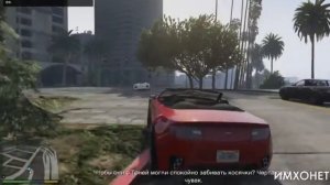 Обзор игры Grand Theft Auto 5