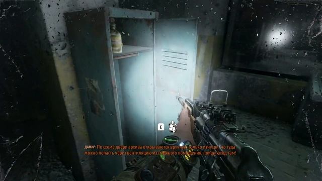 Metro Exodus ► ЦЕНТР СВЯЗИ #10 смотреть онлайн