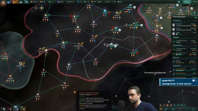 Stellaris - Второй взгляд на игру | Великая Галактическая Империя смотреть онлайн