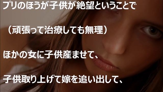 【復讐】家族全員と、プリン一家に地獄をみせてあげたｗ 結婚前からの全員グルの計画とは・・・ смотреть онлайн