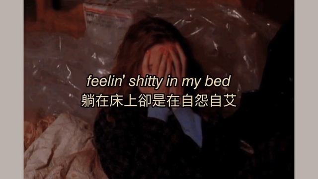 現代人的通病 | Sugarcrash! 上癮 - Elyotto | Lyrics 中英字幕