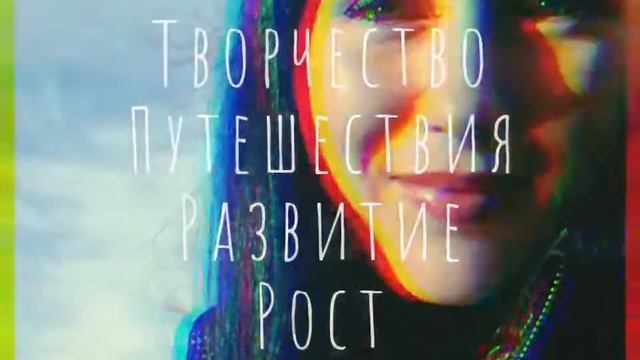 PsyHypnoLife ❤ #творчество #путешествия #развитие #рост #духовныйрост #личностныйрост смотреть онлайн