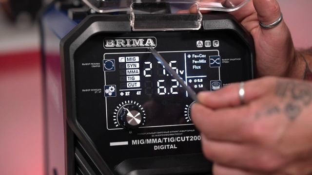 Многофункциональная инверторная установка Brima Mig/mma/tig/cut 200 Digital НП000001413