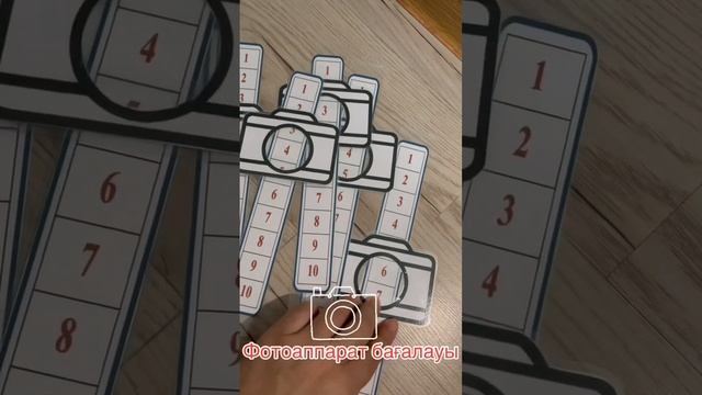 Фотоаппарат бағалау әдісі смотреть онлайн