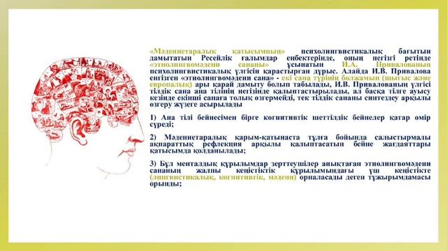 Дәріс 10 смотреть онлайн