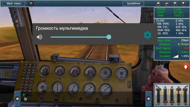TRAINZ ANDROID - ВЛ82М-083 ОБЗОР ДОПОЛНЕНИЯ. TRAINZ SIMULATOR FOR ANDROID MODS