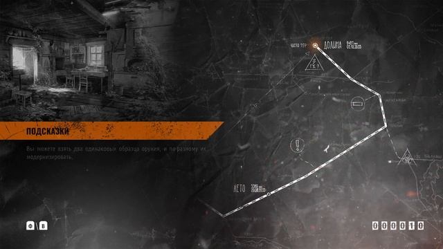 Прохождение Metro Exodus (Метро: Исход) смотреть онлайн