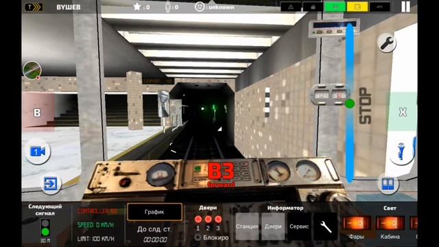 AG Subway Simulator Pro: Проник В ОБОРОТНЫЙ ТУПИК перед 1-й станцией! смотреть онлайн