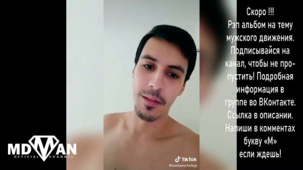 Как выглядит мужское рабство