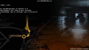 Все рассказы Артема- METRO 2033