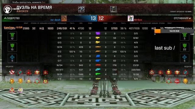 desh televizor vs mr4en смотреть онлайн