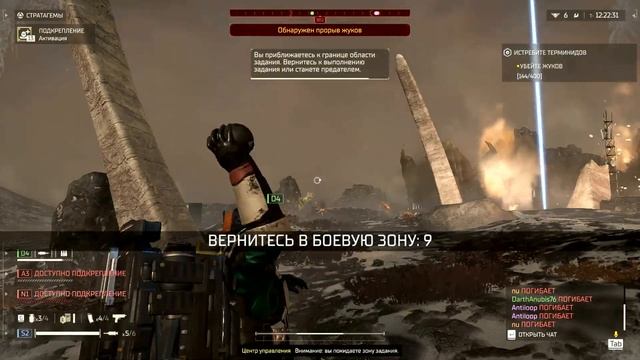 So FAST, so PAINFUL... 😩 Helldivers 2 смотреть онлайн