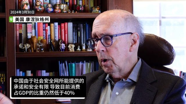 【罗奇苦劝中国经济转向消费主导】 смотреть онлайн