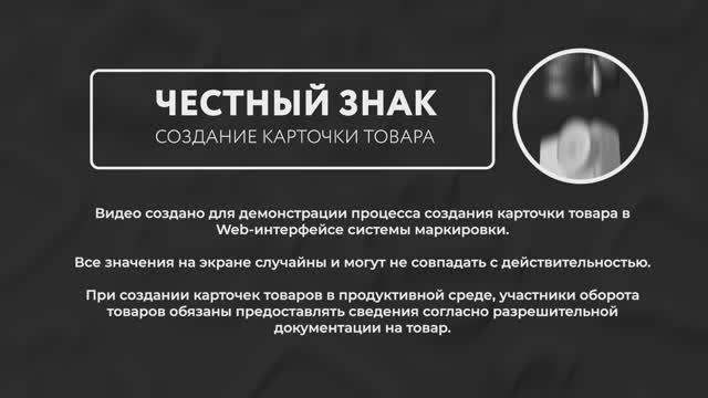 Описание товаров. Консервы смотреть онлайн