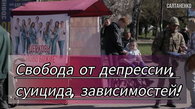 Реальная свобода от депрессии ! смотреть онлайн