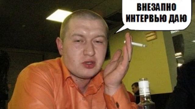 Интервью с 7ДЛ-куном