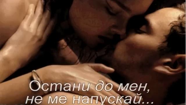 Danity Kane-Stay With Me {превод}