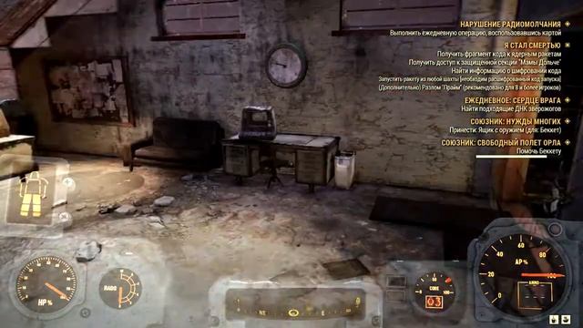 Fallout76 - Пропуск менеджера Мама Дольче