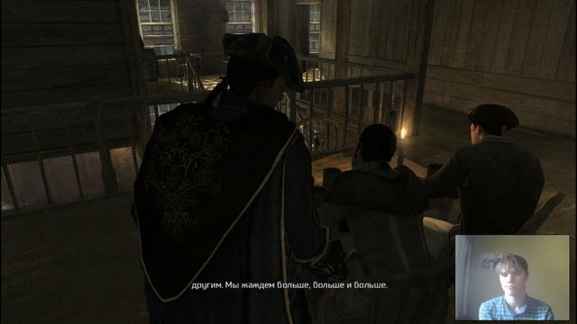 Прохождение Assassin’s Creed III #2 *Сторонники* (16+). смотреть онлайн