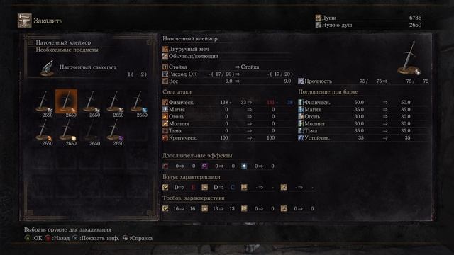 Dark Souls III Прохождение#7 ("Русская озвучка"Понтифик Саливан просто прошелся и даже не буксовал)