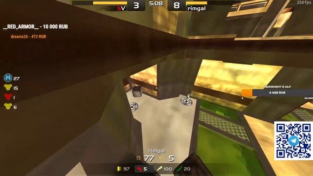 250 FPS Vaseek vs rimgal смотреть онлайн