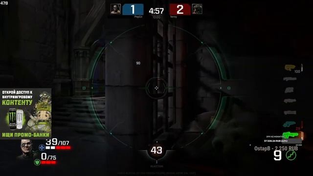 13roy vs Pepco Estoty cup смотреть онлайн
