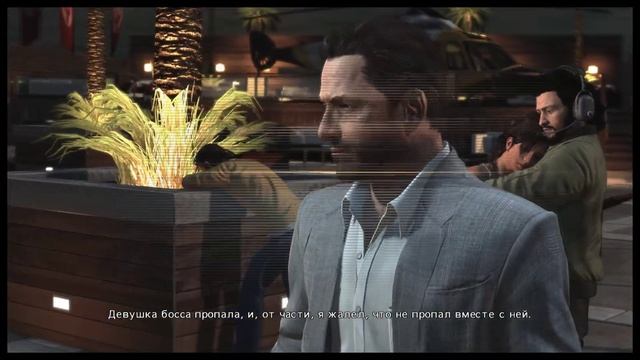Прохождение Max Payne 3 начало смотреть онлайн