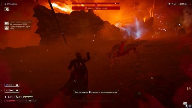 Helldivers 2 СПАСЕНА! Мы завершили самый ВАЖНЫЙ Главный Приказ против SONY. Отмена привязки PSN смотреть онлайн