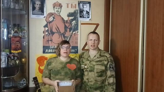 #помощьфронту#обезбол смотреть онлайн