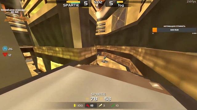 Spart1e vs fog смотреть онлайн