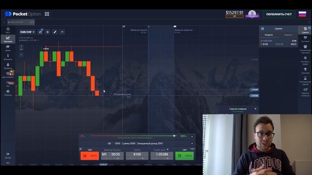 БИНАРНЫЕ ОПЦИОНЫ | СТРАТЕГИЯ ДЛЯ БИНАРНЫХ ОПЦИОНОВ | БИНАРНЫЕ ОПЦИОНЫ 2020 | ПОКЕТ ОПШИОН