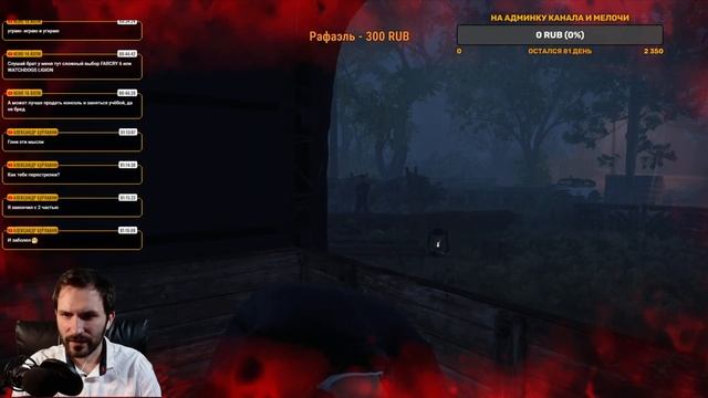 Mafia: Definitive Edition / PS4 / Томми Решает Дела смотреть онлайн