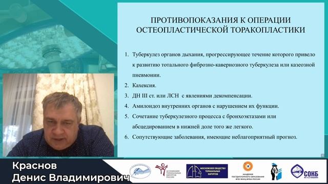 27.06 Секция 3, ОТИиПЗОГКвПП, Секция 4, НВнСП