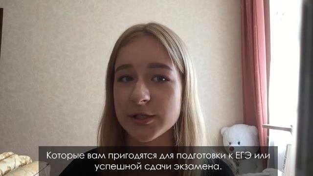Отзыв о занятиях смотреть онлайн