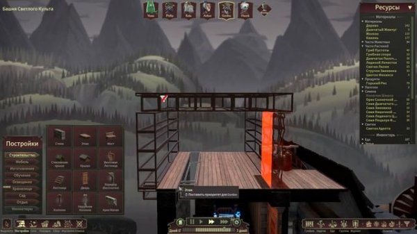 Mind over Magic. Прохождение-4. Квалифицированные преподаватели