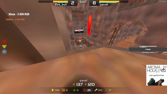 250 FPS firebot vs Pavel смотреть онлайн