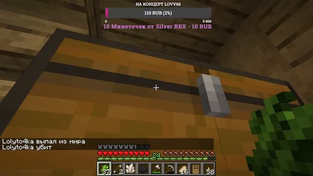 КООП СТРИМ MINECRAFT!!! смотреть онлайн