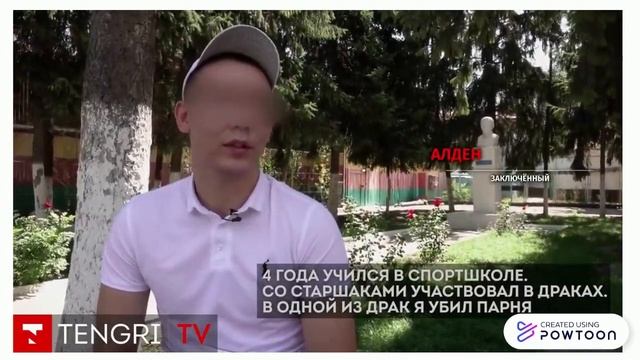 Кәмелетке толмағандар арасындағы құқық бұзушылықтарды алдын алу смотреть онлайн
