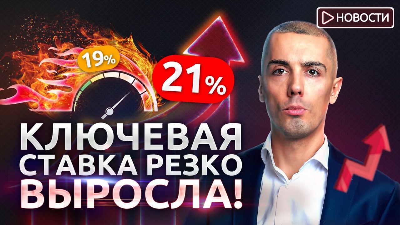 ЦБ сообщил о росте цен на 30%. Экономические новости с Николаем Мрочковским смотреть онлайн