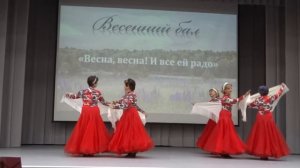 Танец  "Россия"...