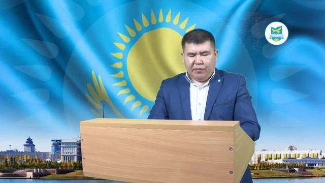 Кабдуалиев У.Б. Теория государственного управления (ко) Лекция№4 смотреть онлайн