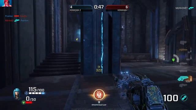 Quick Quake смотреть онлайн