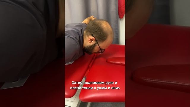 Упражнения при боли между лопатками смотреть онлайн