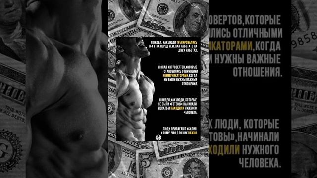#деньги #богатство #успех #бизнес #доход #цитаты смотреть онлайн
