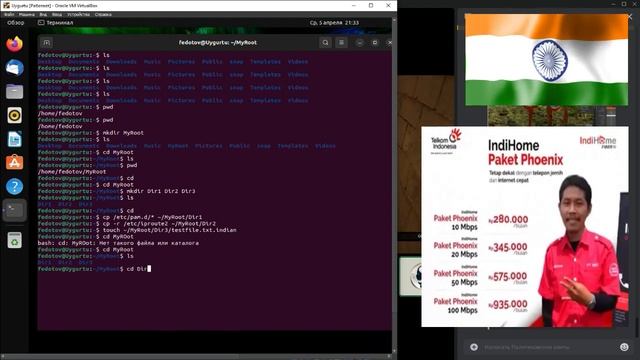 UBUNTU LINUX COMMANDS TUTORIAL смотреть онлайн