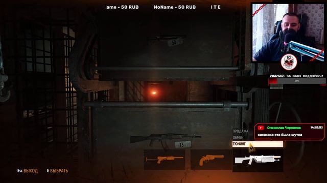 СТРИМ ▶ 19.10.2023 ▶ Metro: Last Light Complete Edition #7 ▶ DLC ТЯЖЕЛАЯ ПЕХОТА, КШАТРИИ смотреть онлайн