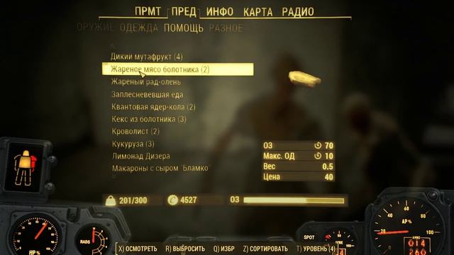 Fallout 4 прохождение Land Часть 39. Данвичские бурильщики Видения. смотреть онлайн