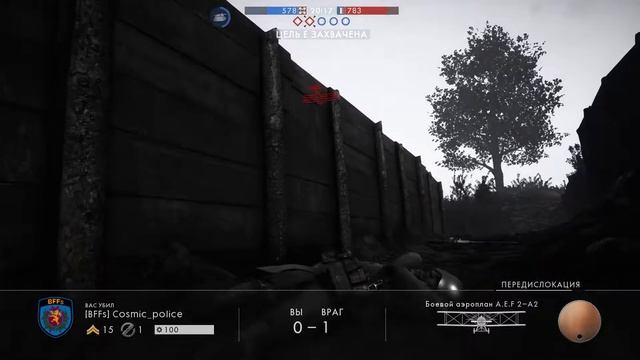 BF1 HQ stream 1080p60 смотреть онлайн