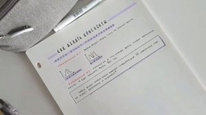 ~Саблиминал на отличную учёбу и сдачу экзаменов~